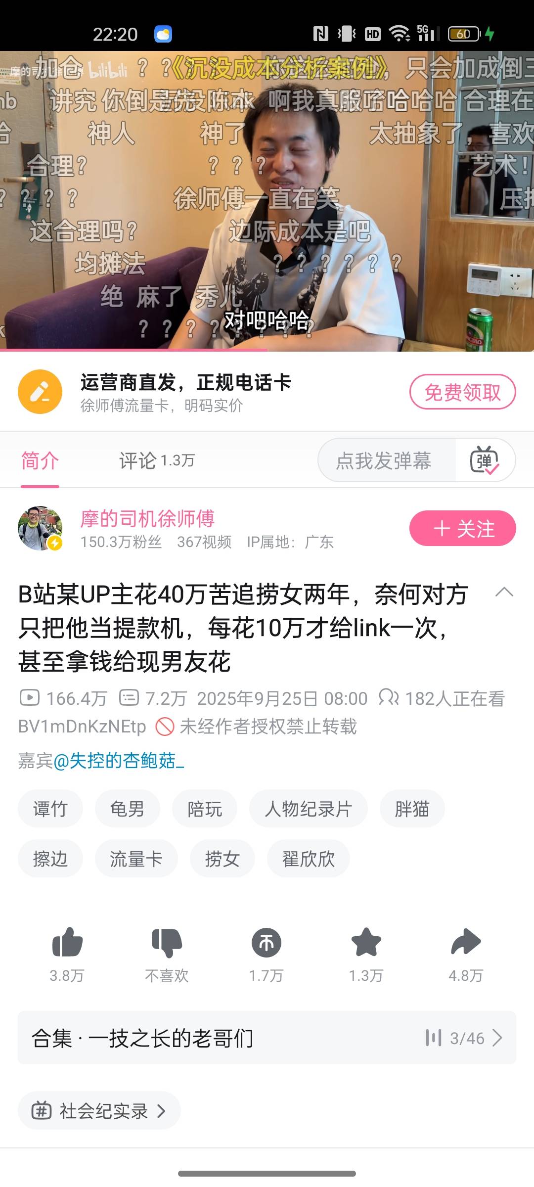 大晚上给我看笑了!

1 / 作者:空中客车工业 / 