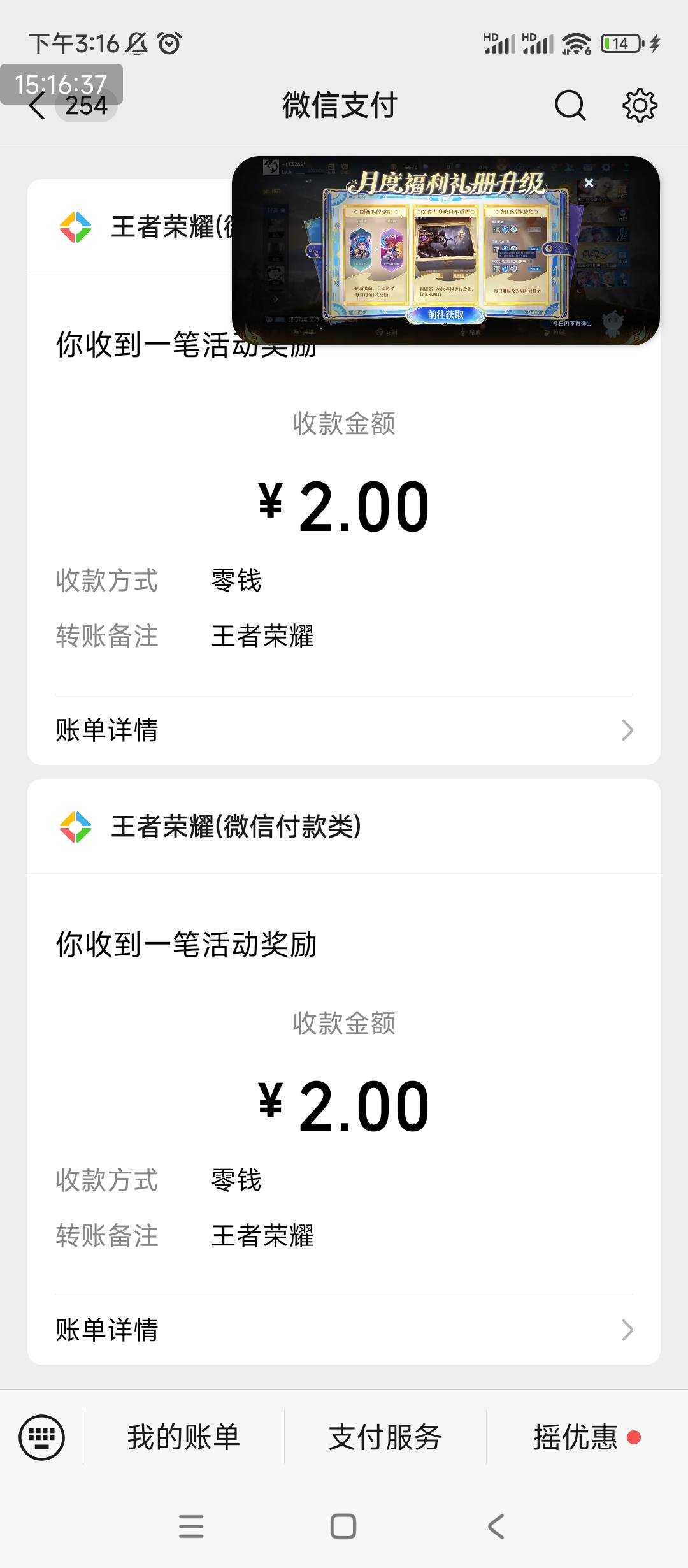腾讯已经两个月没有出新游了吧，不应该啊，以前每个月都会有新游出

55 / 作者:卡农*书记 / 