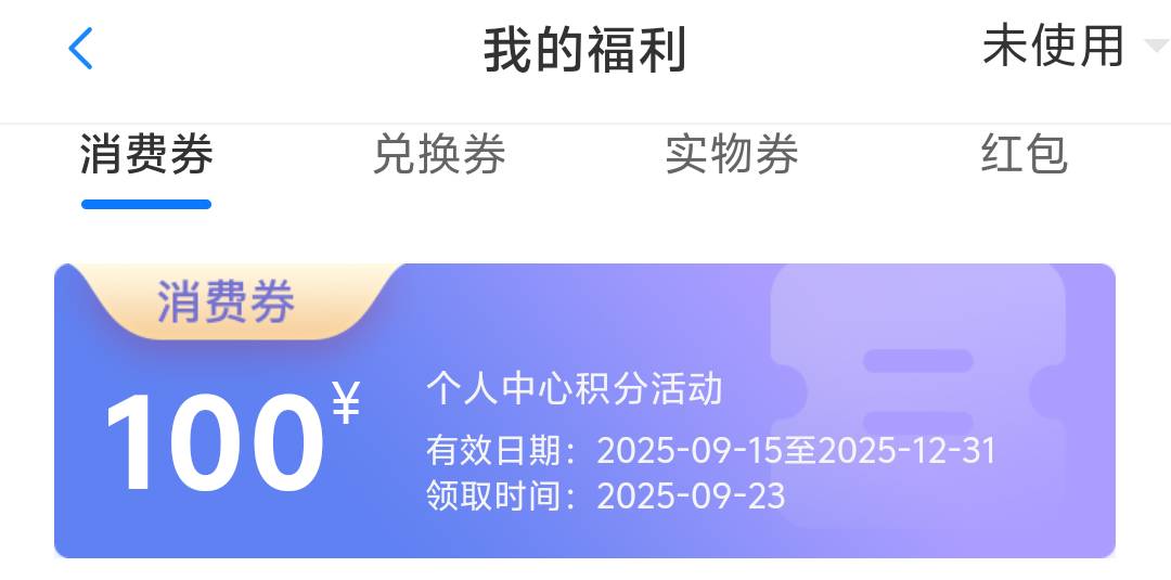 老哥们救我 顶不住了 深工会这几个挂平台怎么出？是挂链接兑换还是直充？ 还有下面这3 / 作者:先天抽奖欧皇圣体 / 