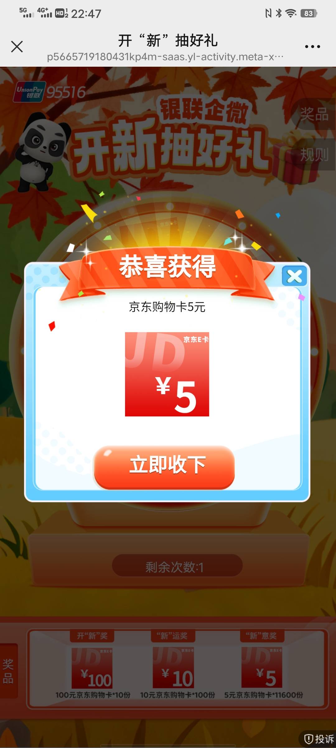 少妇4中

9 / 作者:太上皇上 / 