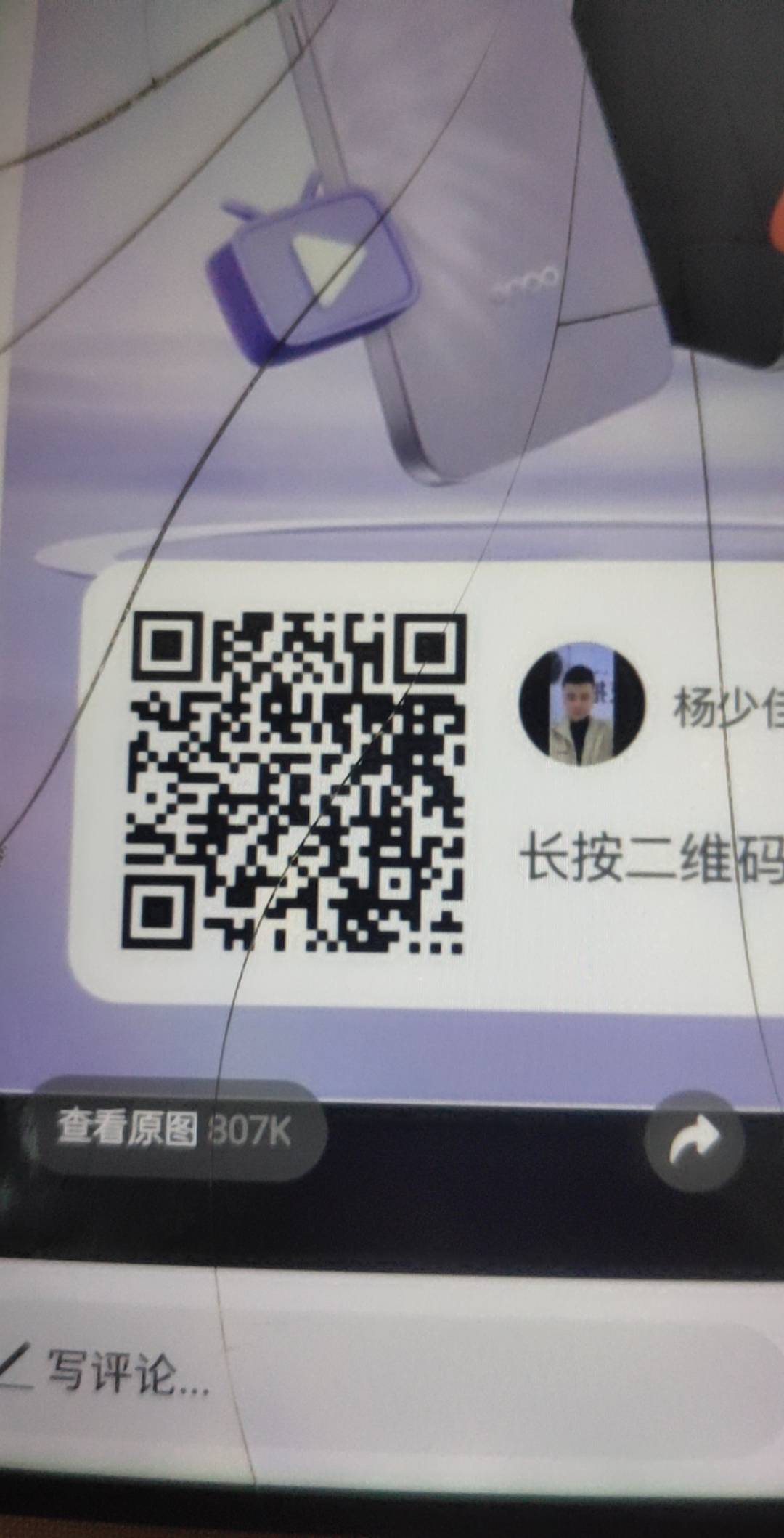 oppo那个抽奖，怎么现在下载都不加次数了
99 / 作者:罗云熙 / 