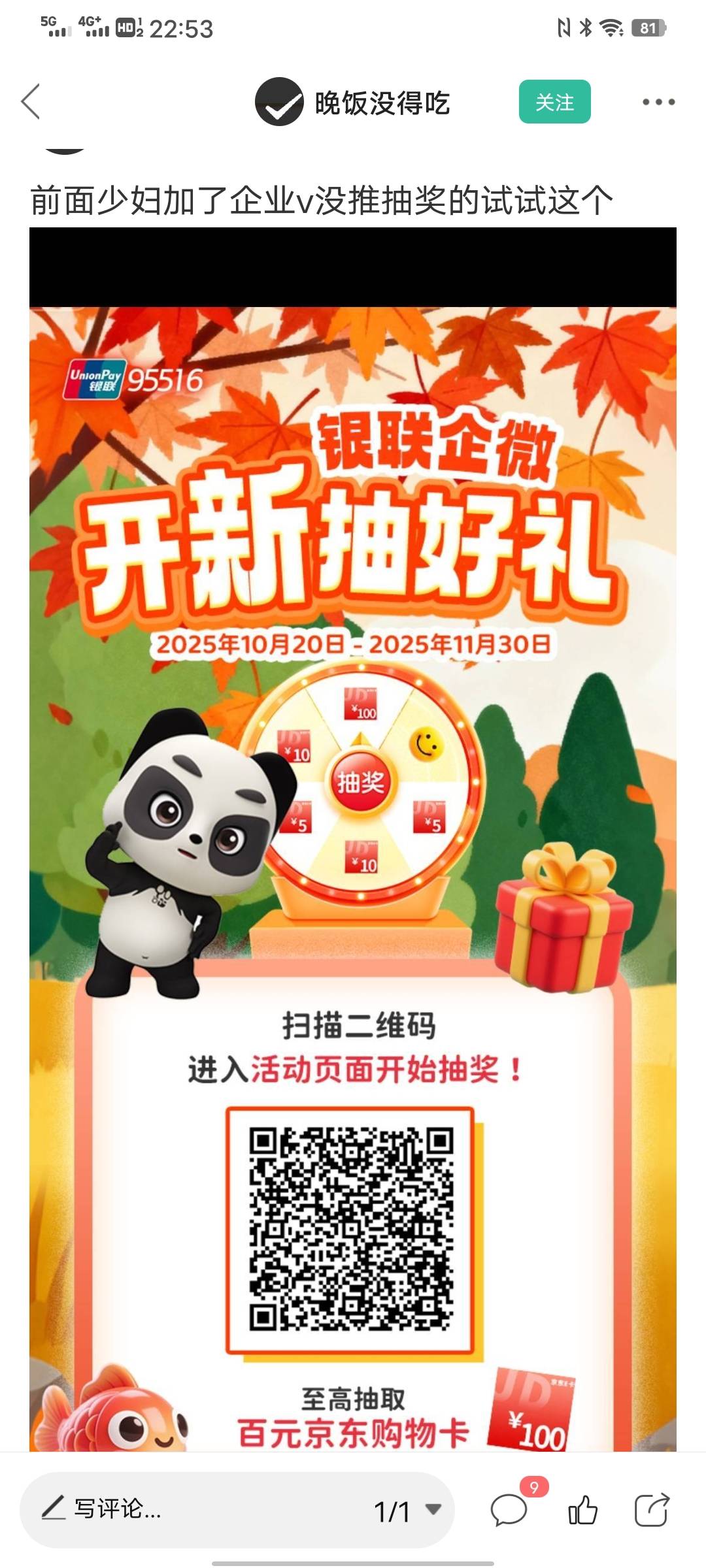 少妇4中

75 / 作者:太上皇上 / 