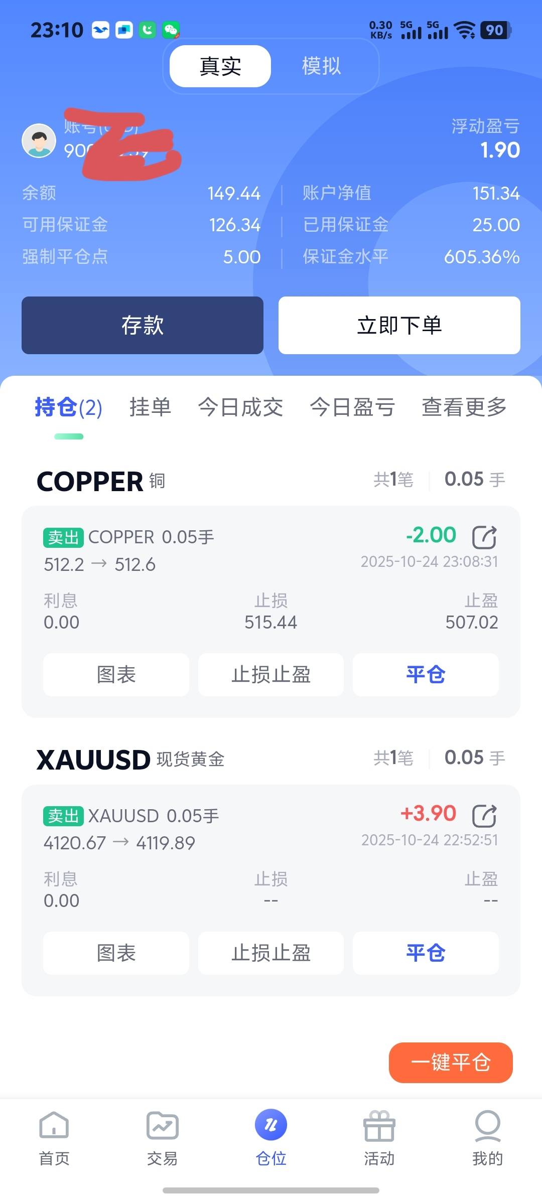 这玩意怎么玩 交易黄金25手才能提现  搞不动

60 / 作者:秦始皇复活2 / 