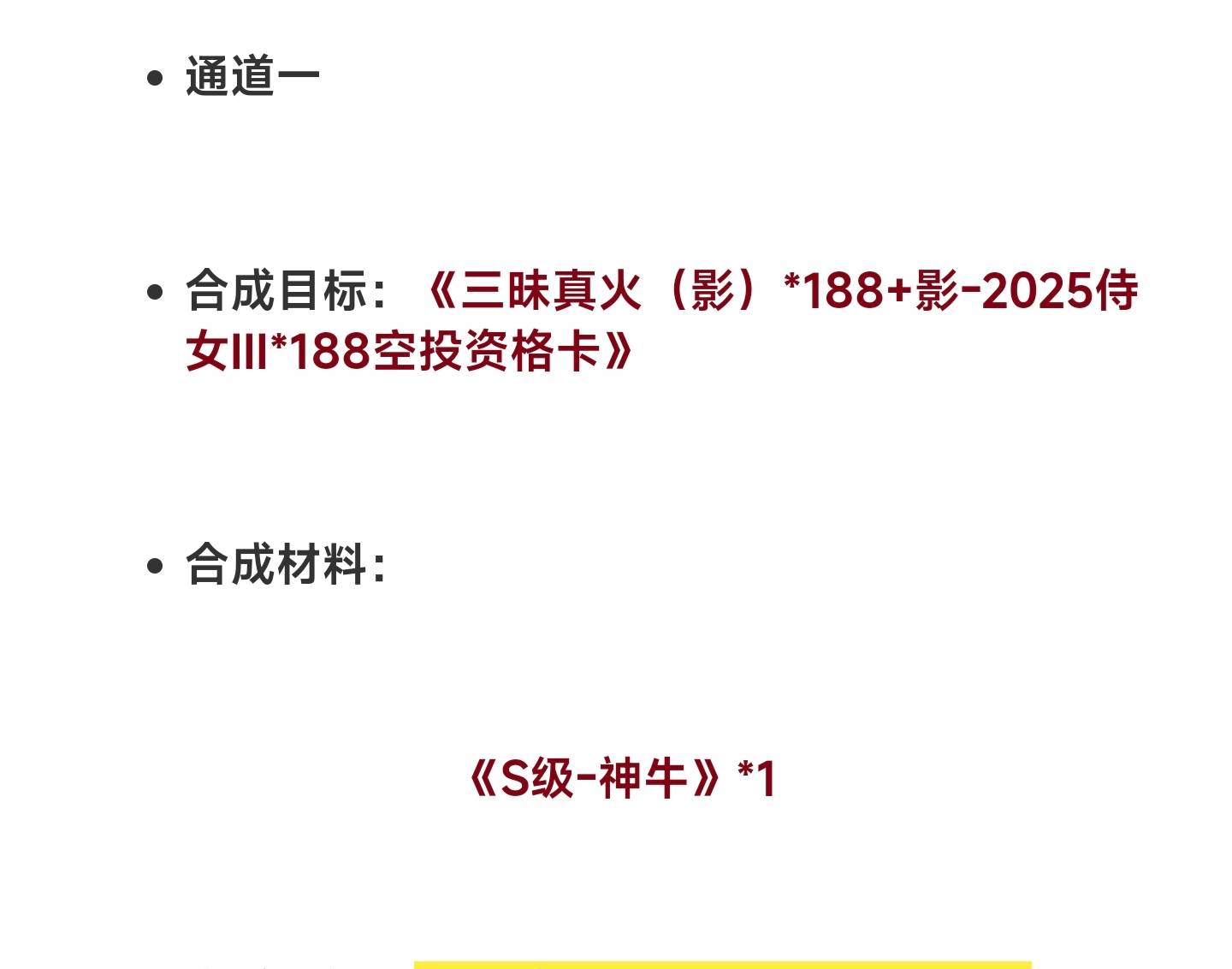 我买了20个真火，鸡飞蛋打，草了草了隔隔滴

26 / 作者:5512447 / 