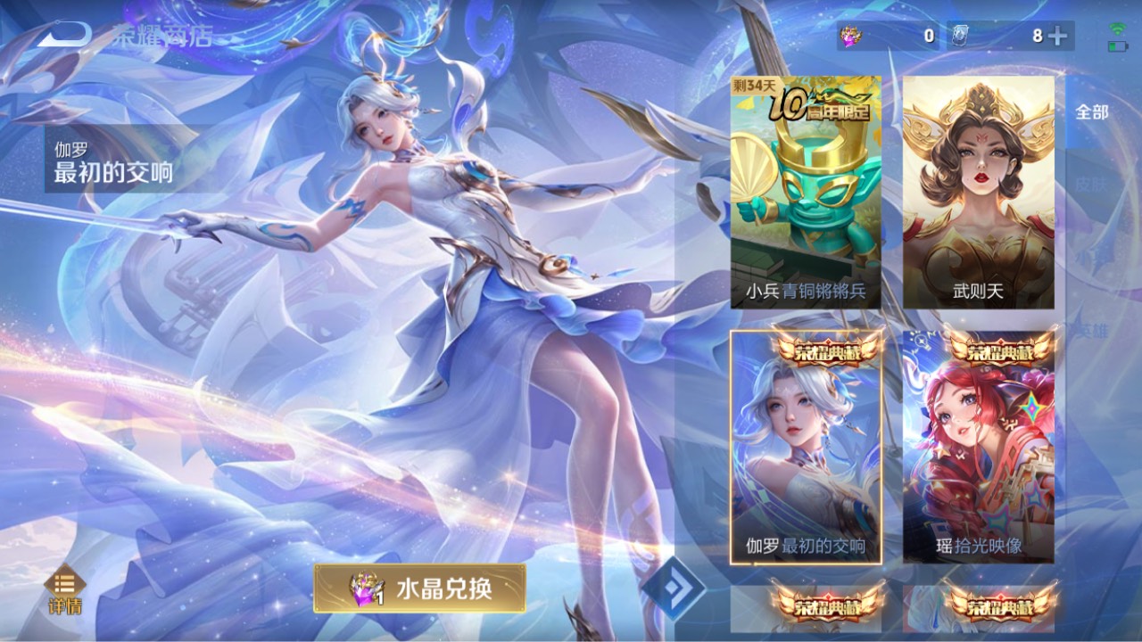 没老哥中水晶吗

18 / 作者:刘阳112 / 