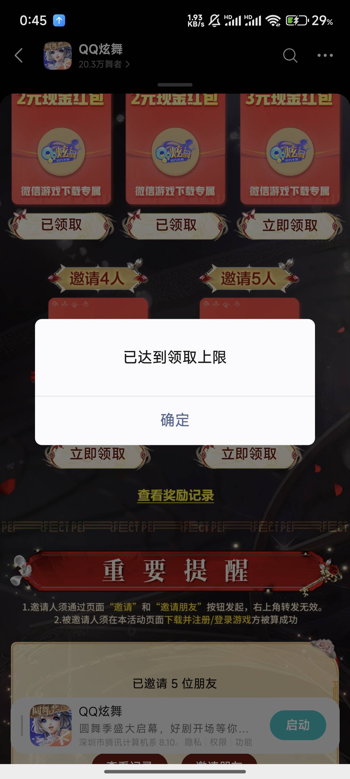 345都没了

42 / 作者:l嘿嘿 / 