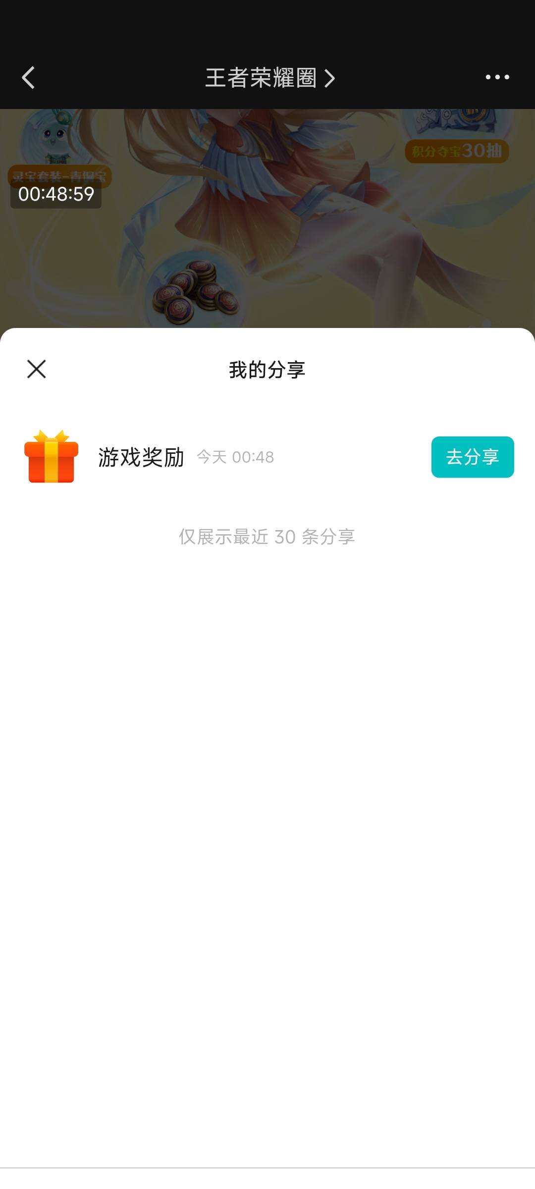 这个福袋发不出来啊

69 / 作者:好好好649 / 
