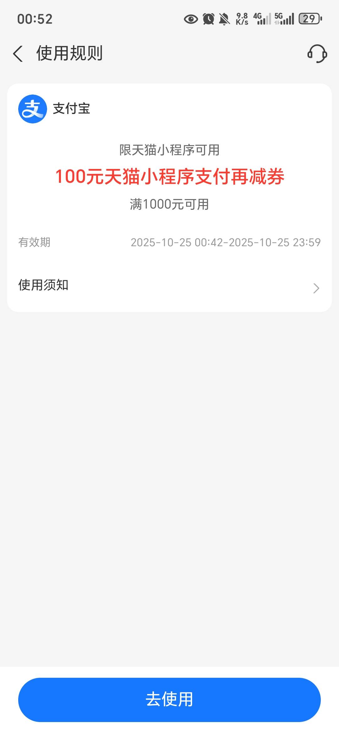 淘宝好不容易抽个大奖  下单一直显示人数过多  有啥办法下单吗

67 / 作者:上岸者123 / 