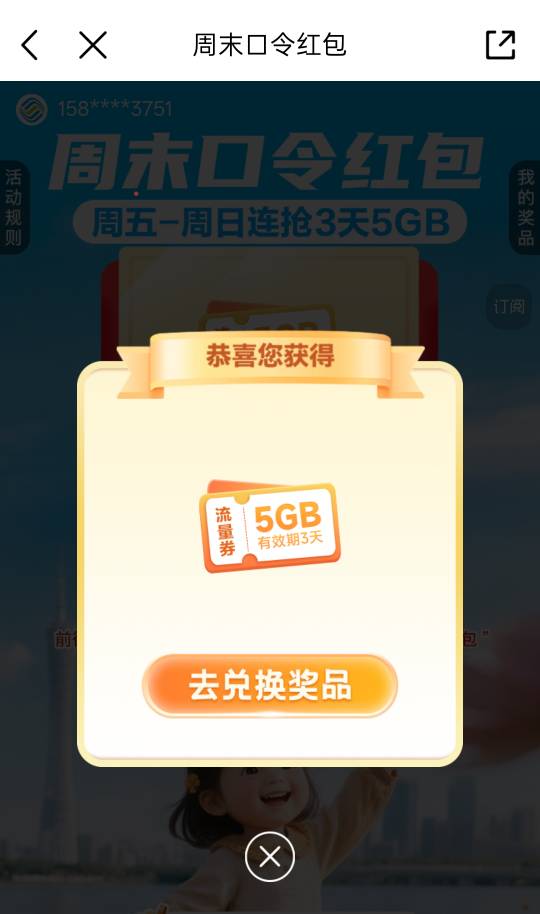 心级服务

80 / 作者:尛•牛•氓 / 