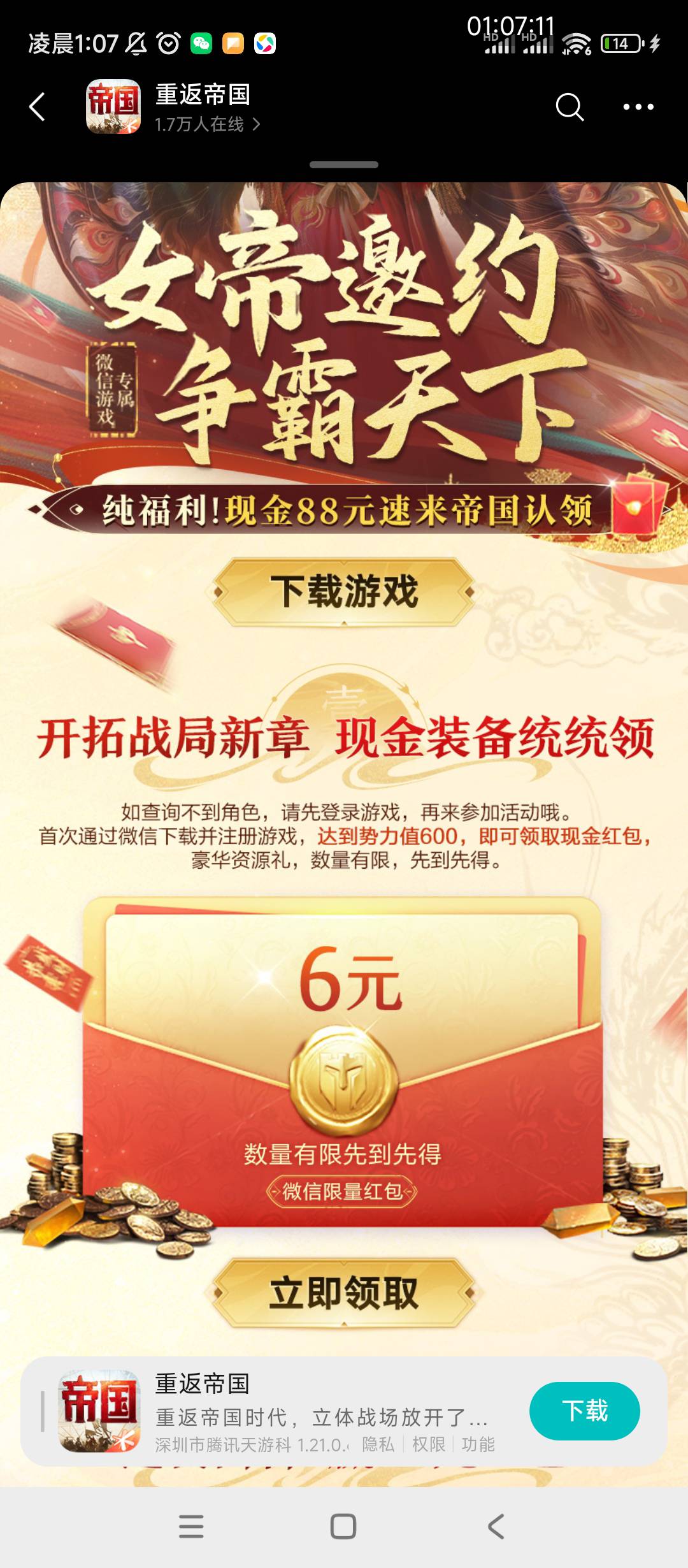 重返今天的

81 / 作者:卡农*书记 / 