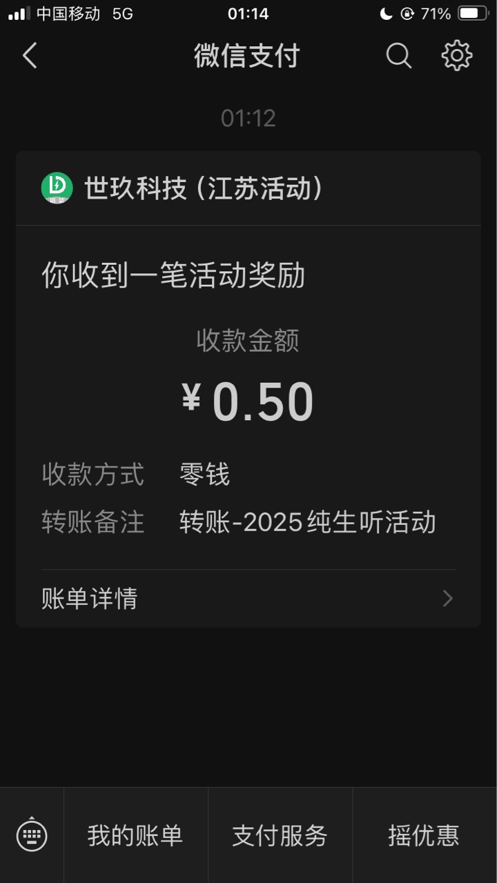 这下真的是苏服




75 / 作者:小熊科技 / 
