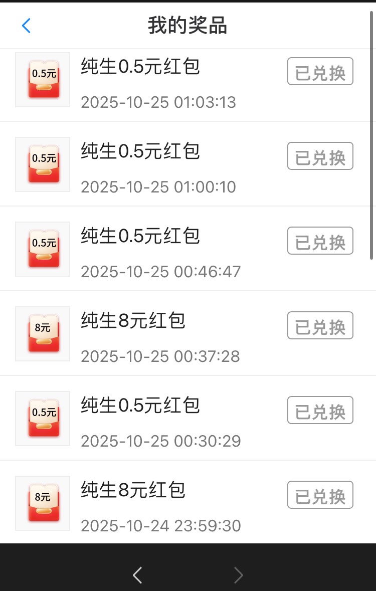 这下真的是苏服




33 / 作者:小熊科技 / 