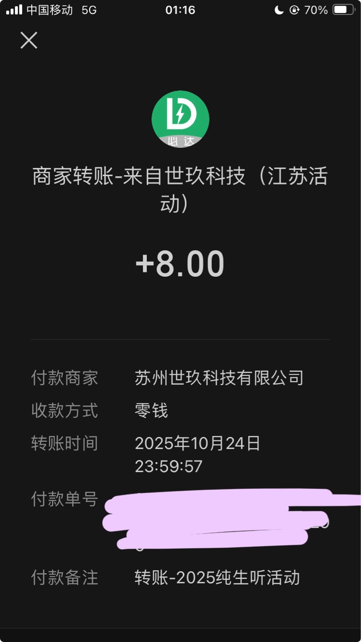 这下真的是苏服




46 / 作者:小熊科技 / 