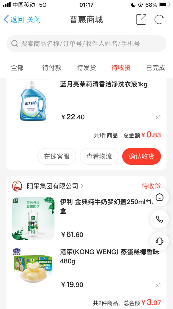 这下真的是苏服




76 / 作者:小熊科技 / 