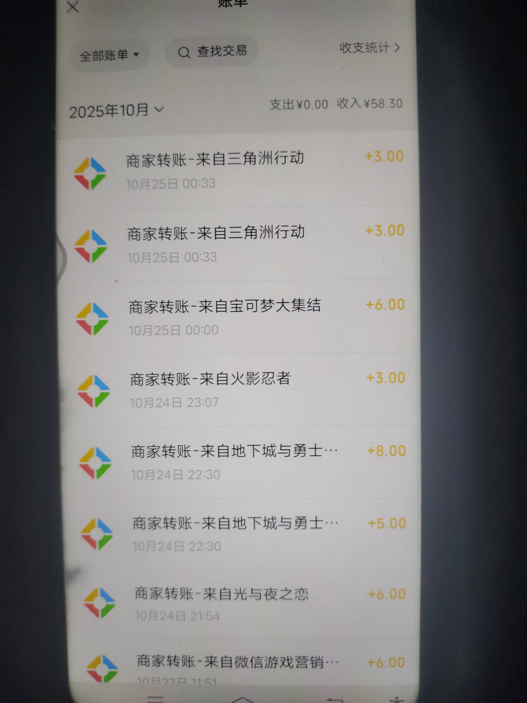 现在一个新v基本都有100毛，游戏6  70加上山海经60一百多，今天天龙跟完美没赶上

85 / 作者:吴全 / 