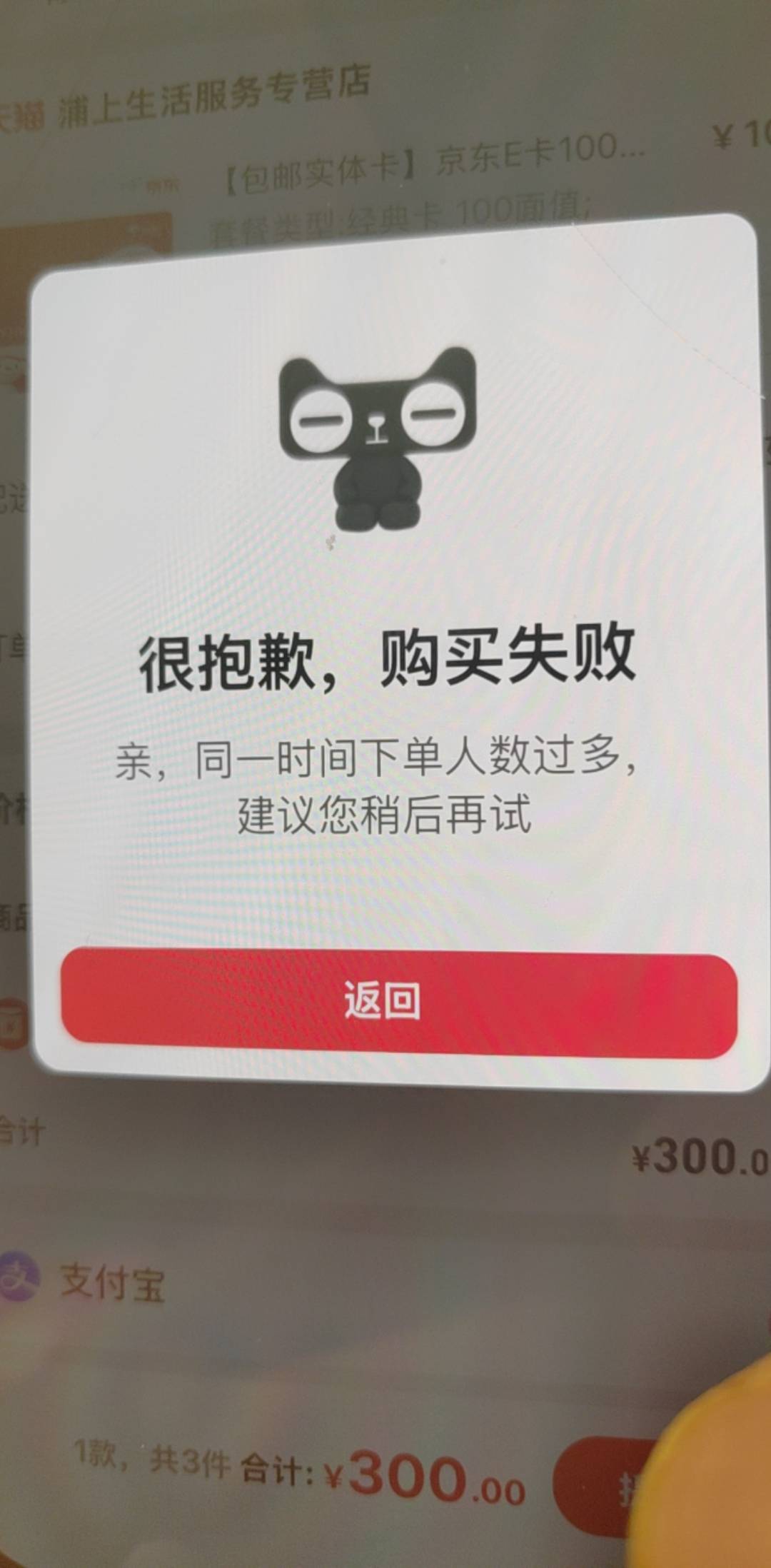 你们是怎么买的

93 / 作者:野王再就业 / 