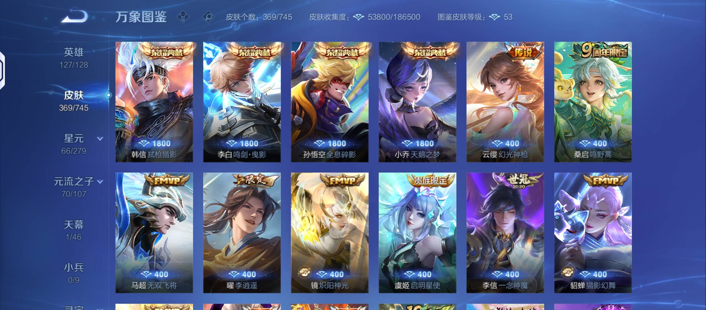 不给出了要保底，第一次保底  第二次60 第三次6  第四次保底！


65 / 作者:王者归来鼠汉莲 / 