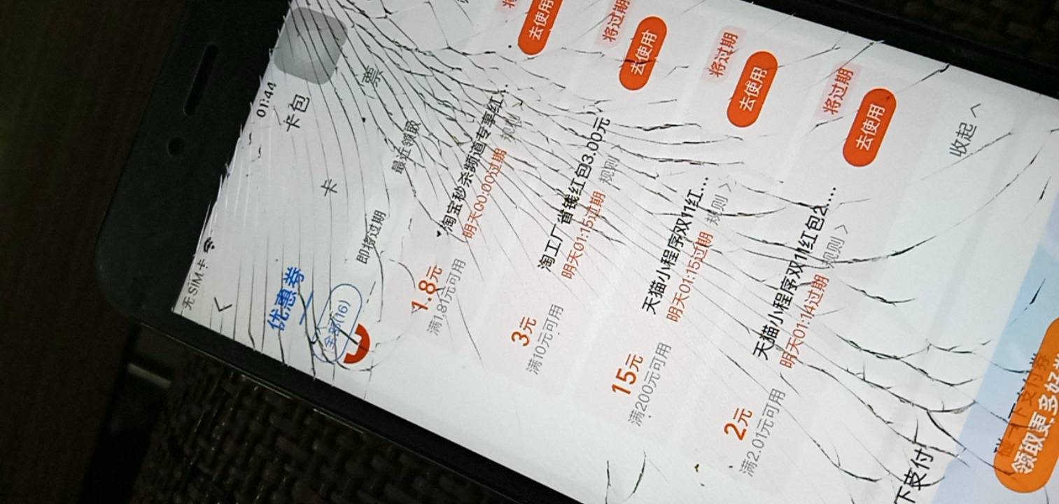 好像认实名的，三个支付宝，一个中了，其他抽的全是lj卷

98 / 作者:广东好冷 / 