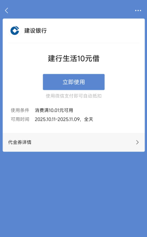 建行10券废了吗，刚宝箱抽了个10京东券买ek没抵扣，买实物也没抵扣

68 / 作者:就这样吧、 / 