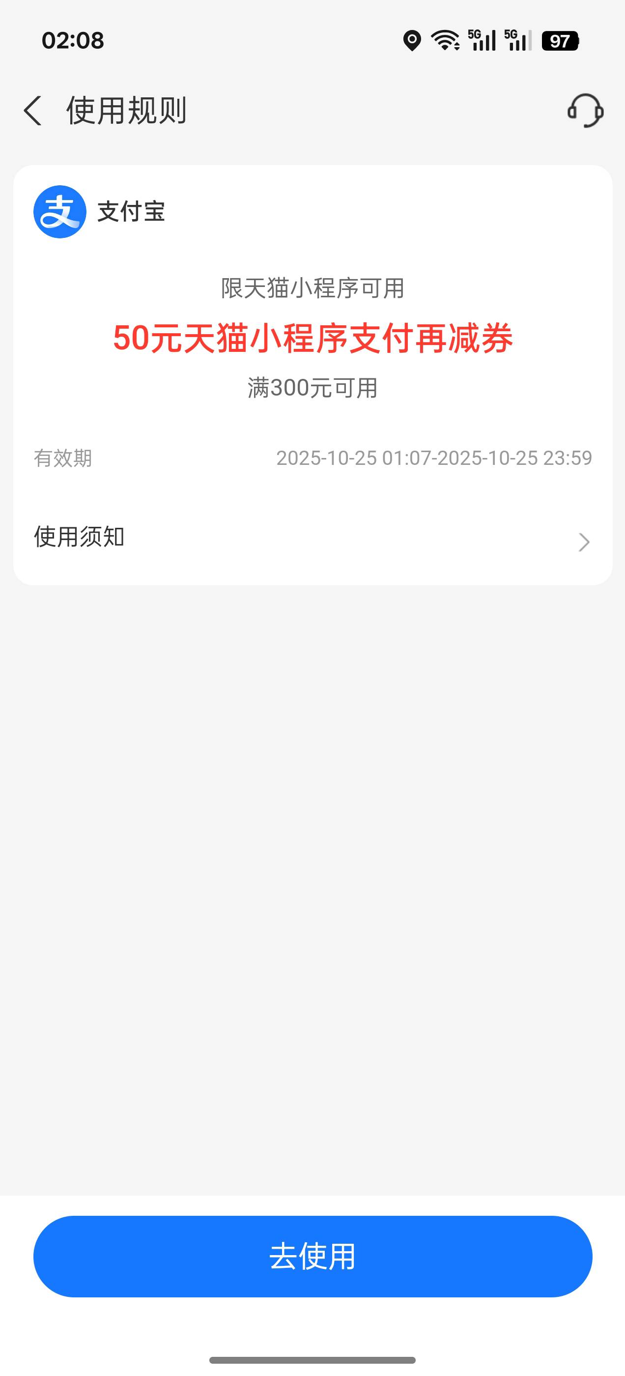 买E卡么

58 / 作者:秋风萧瑟123 / 