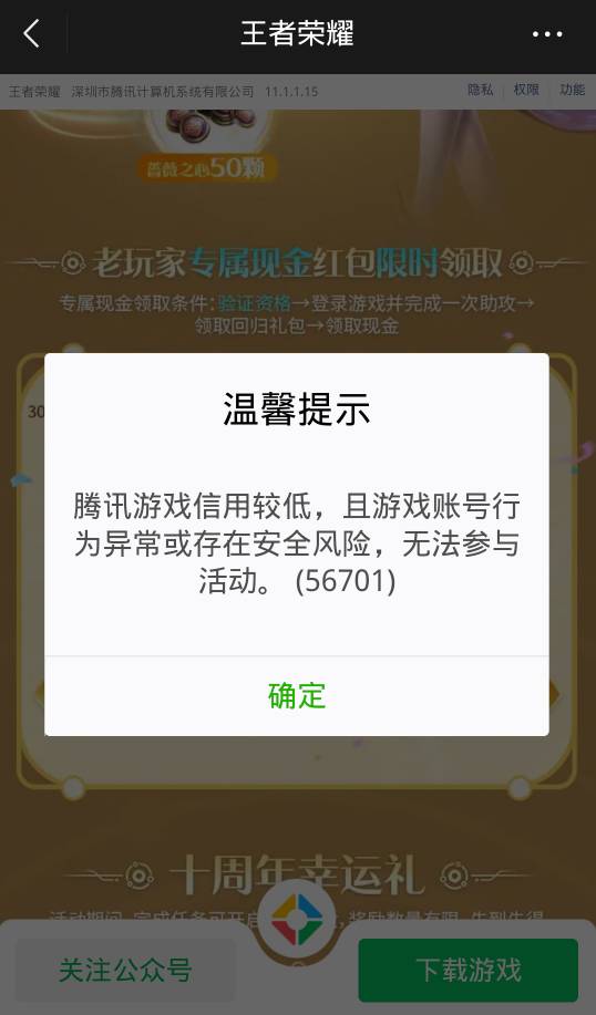 坐起来准备战斗，结果。。

84 / 作者:岄然无尘 / 