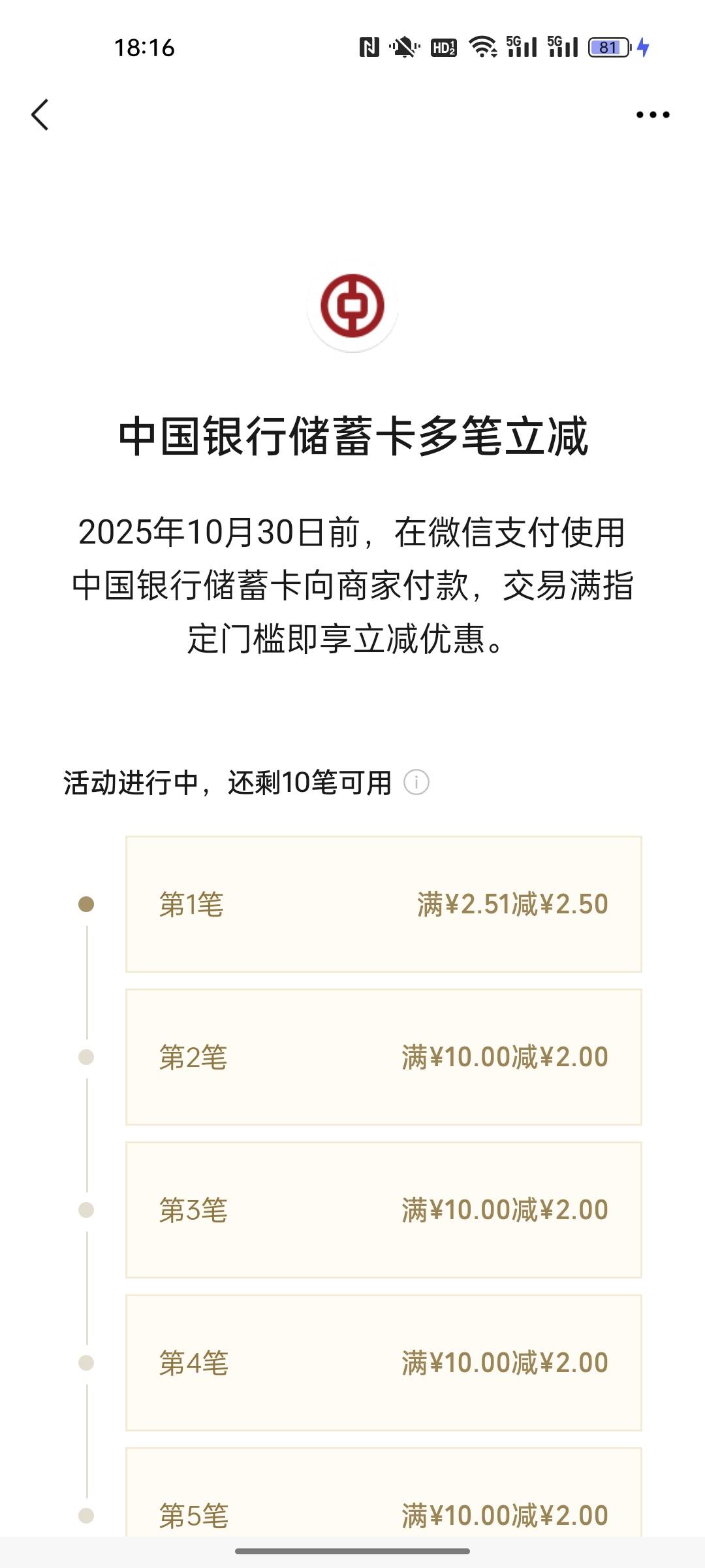 中行还可以


34 / 作者:小小卡妖呃 / 