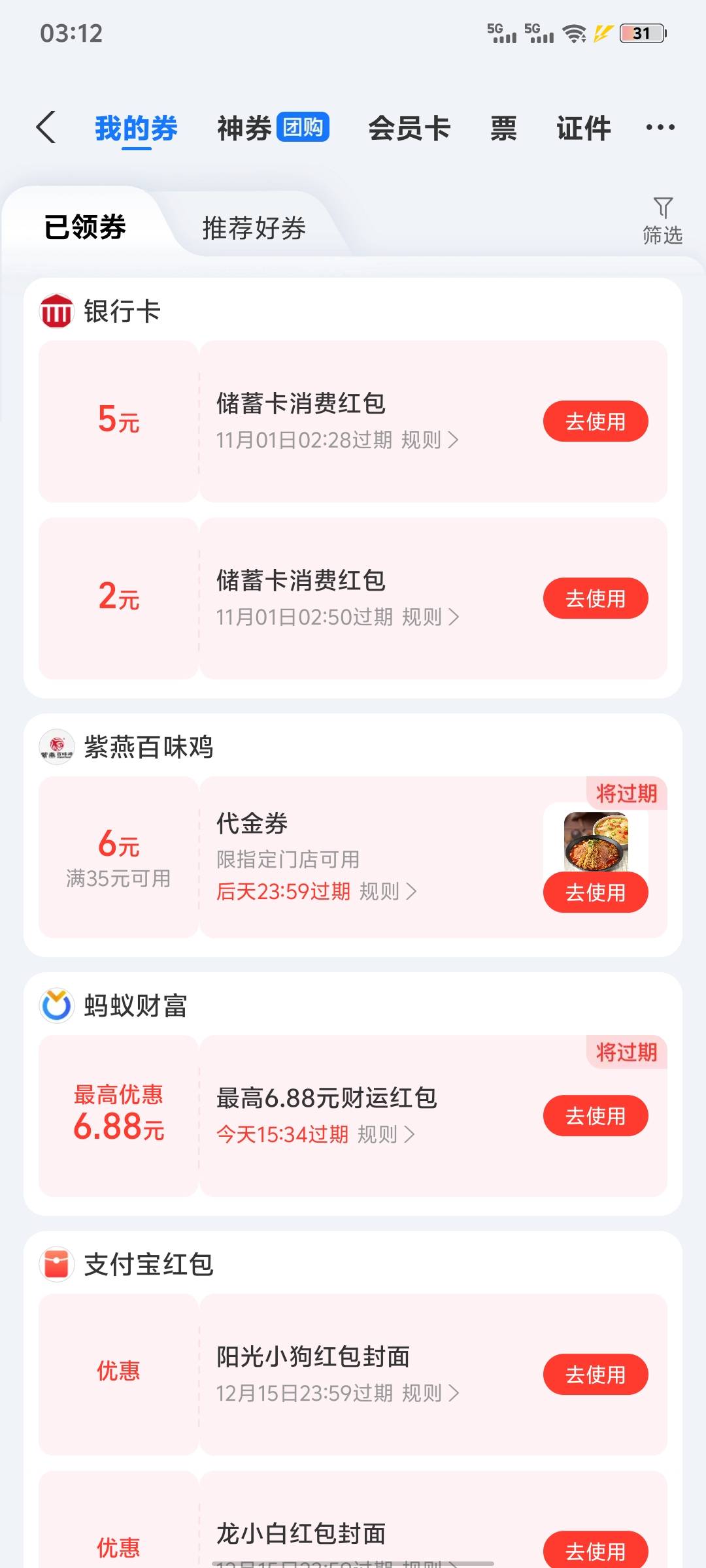 短剧广告薅了7毛+立减金7毛


17 / 作者:略略略133 / 