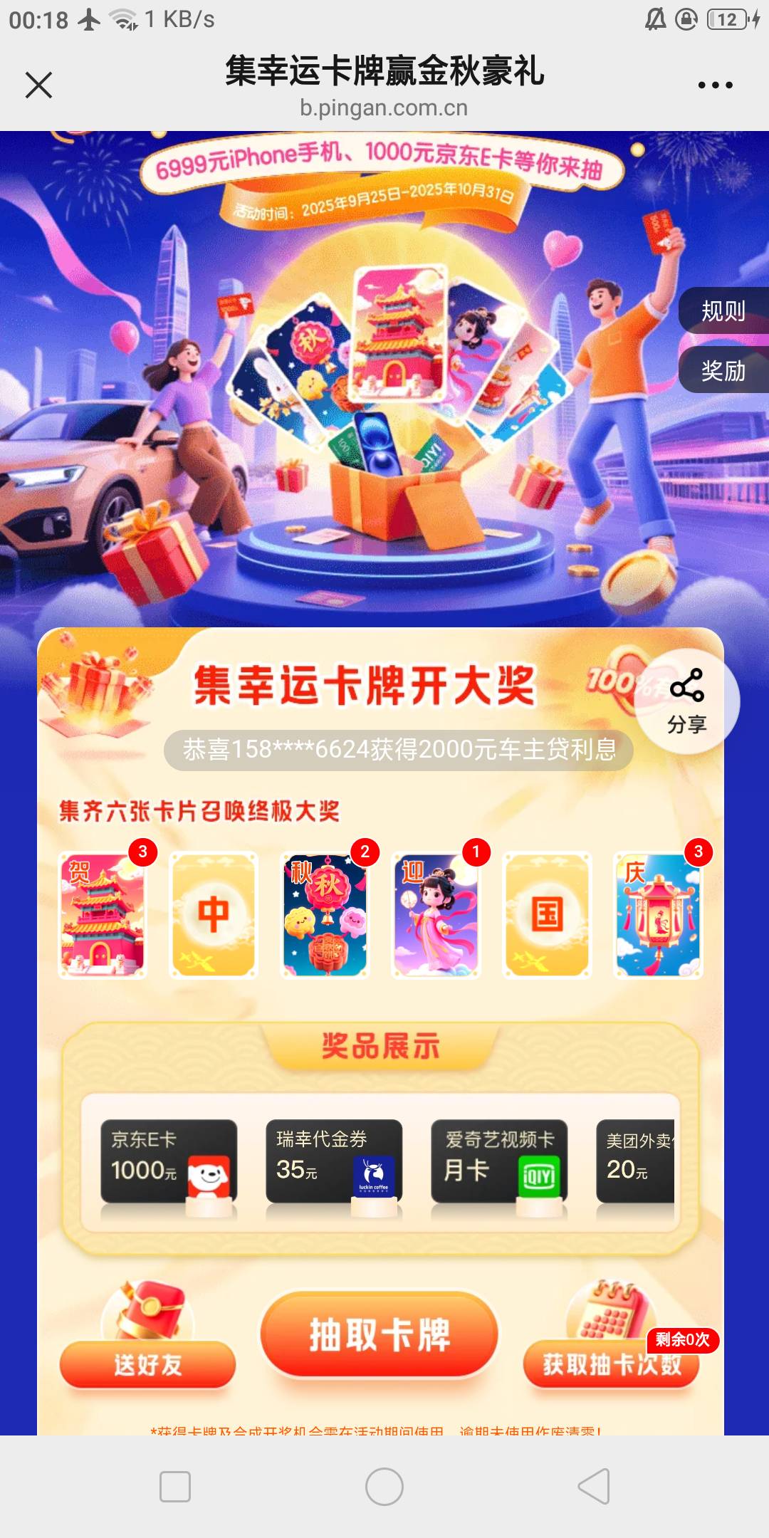 只出不换，1

23 / 作者:馆里释马 / 