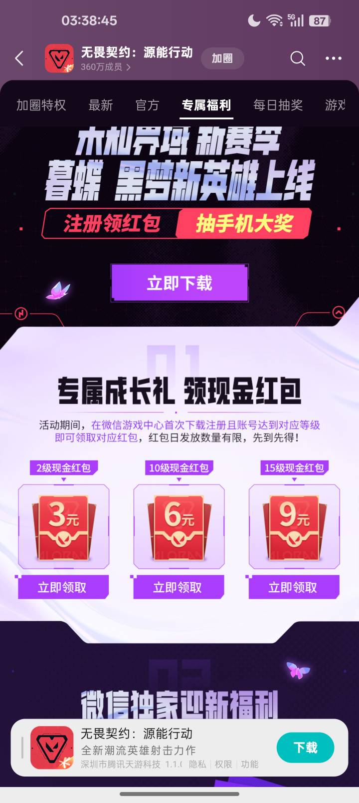 15级要玩多久

22 / 作者:哦DJ / 