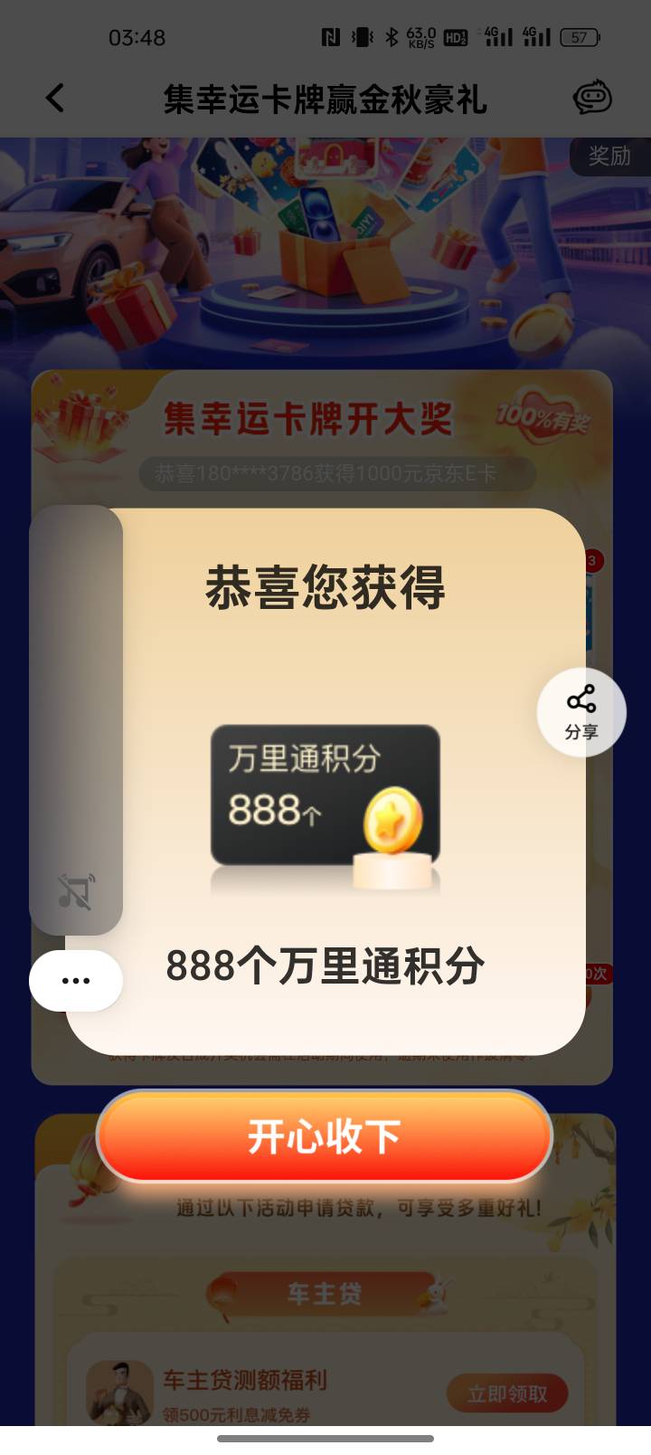 什么牛马

55 / 作者:猪脚饭救我老哥 / 