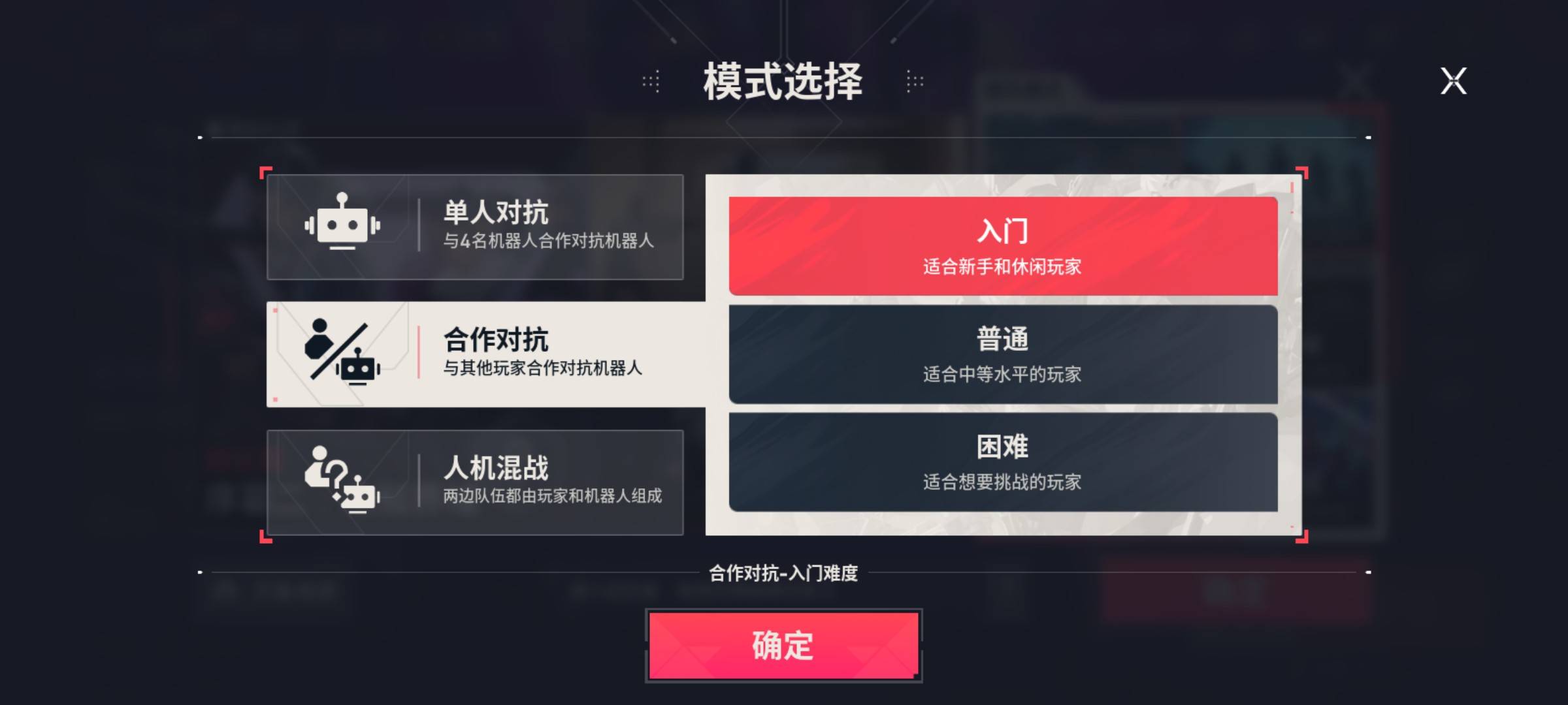 无畏还有包   狗屎一样的游戏打得头晕脑胀

10 / 作者:14749@ / 