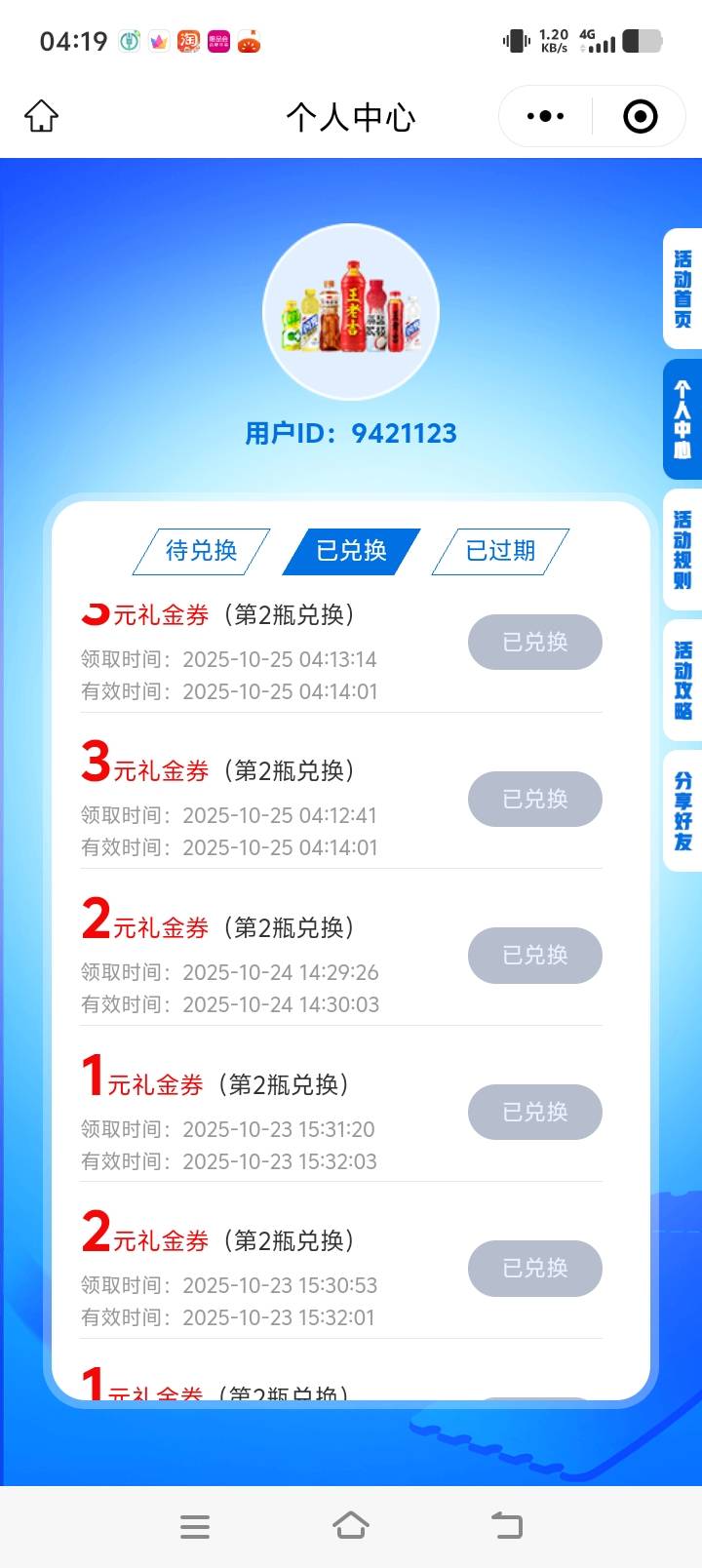 牛



0 / 作者:wsx1 / 