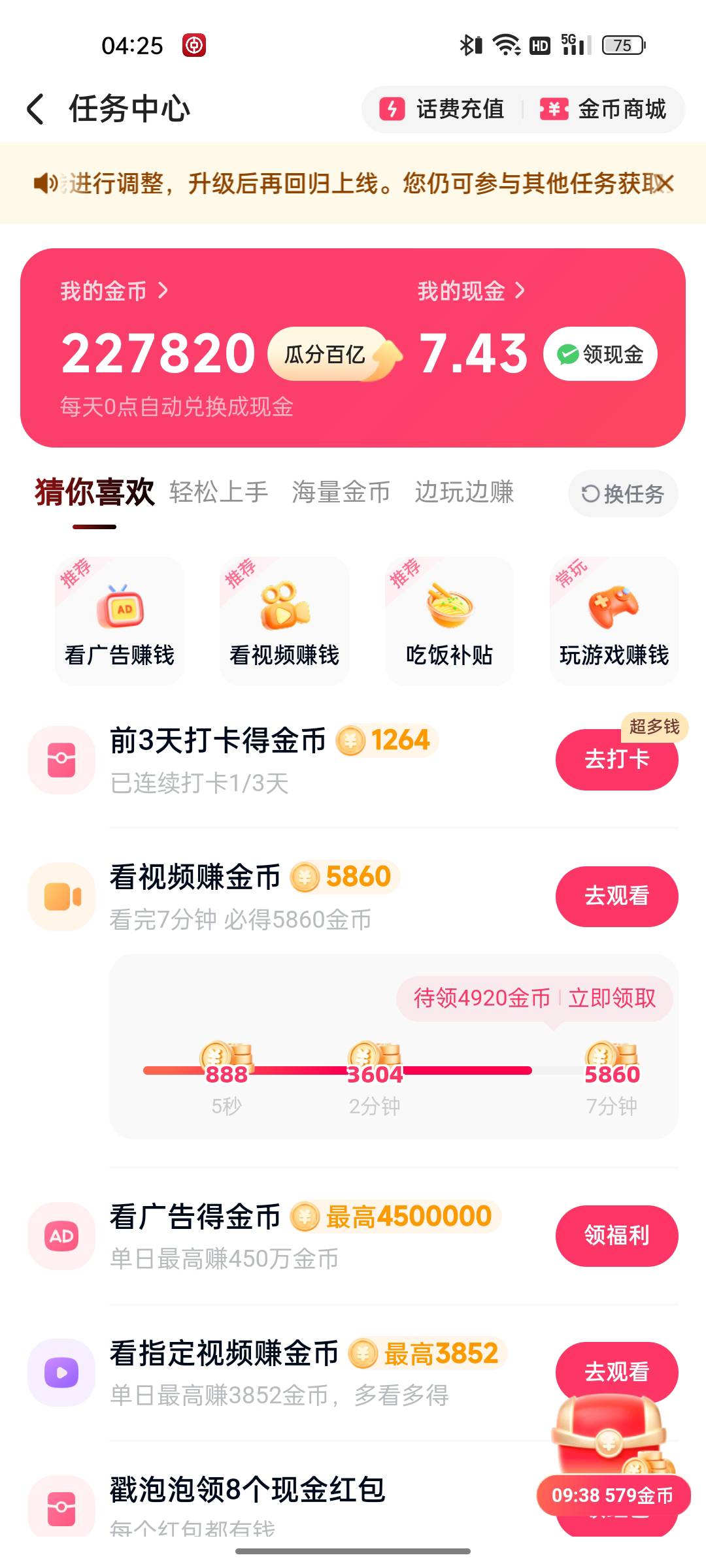 今天20就臭了

99 / 作者:sa9 / 