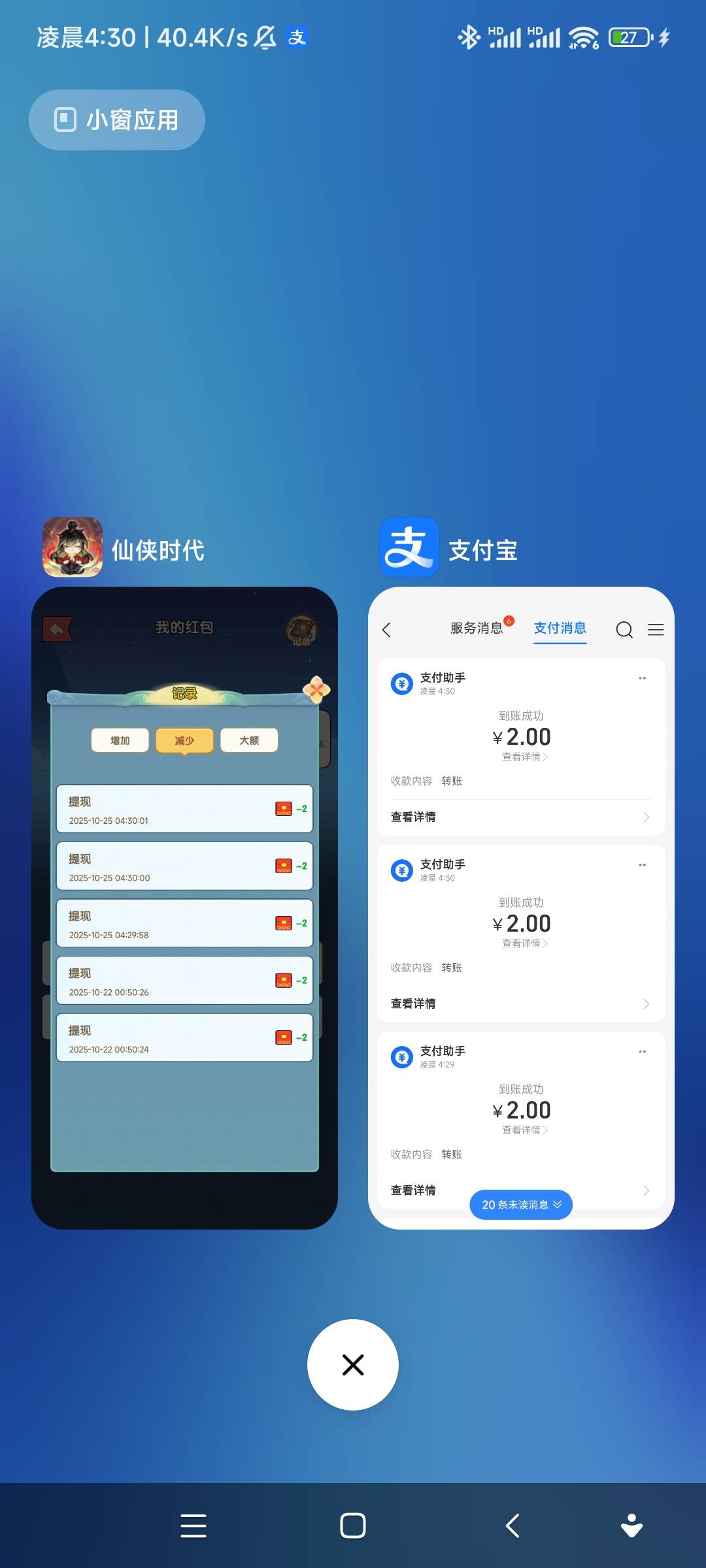 仙侠有点小水 提6  也算破零了

98 / 作者:欧(不闲聊) / 