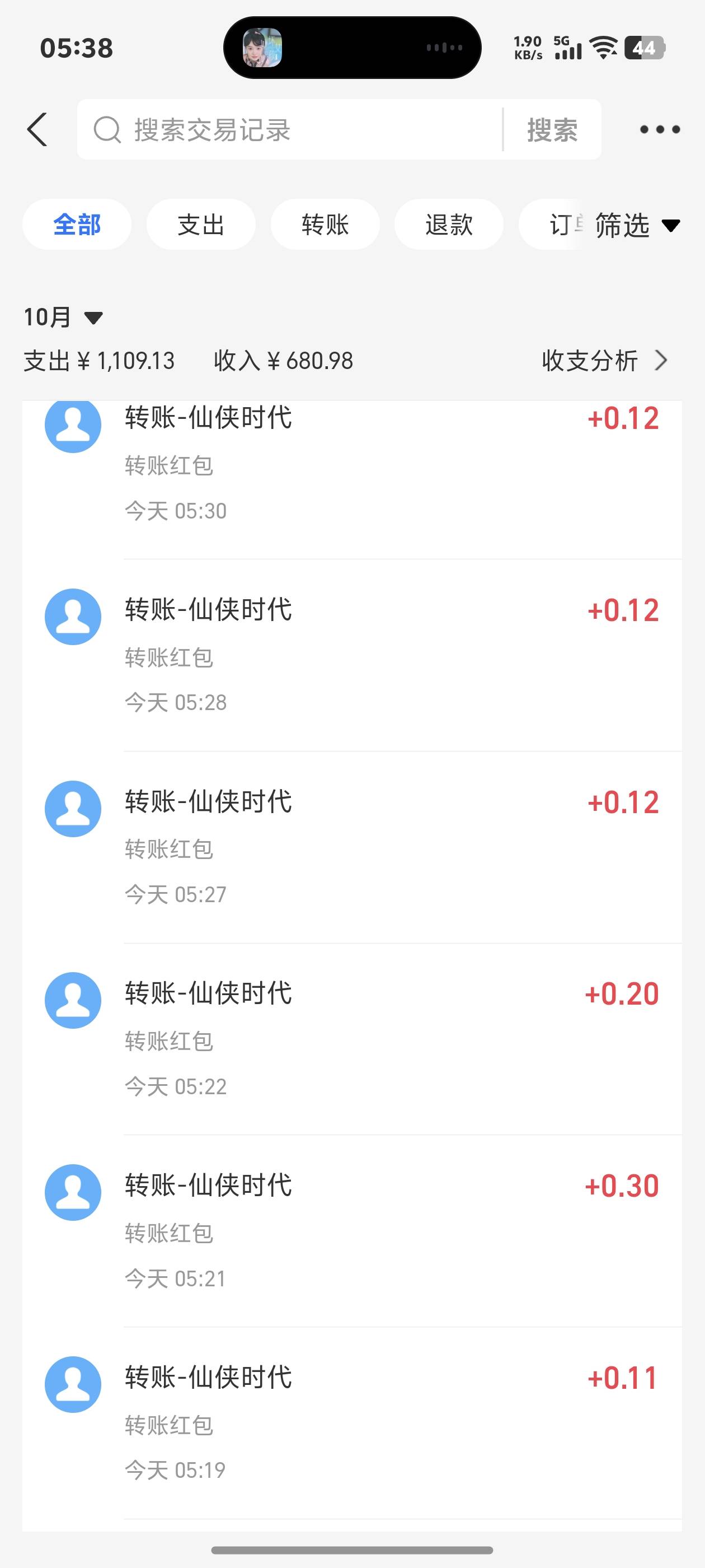 仙侠爆了爆了，冲

66 / 作者:中国龙佛吕布 / 