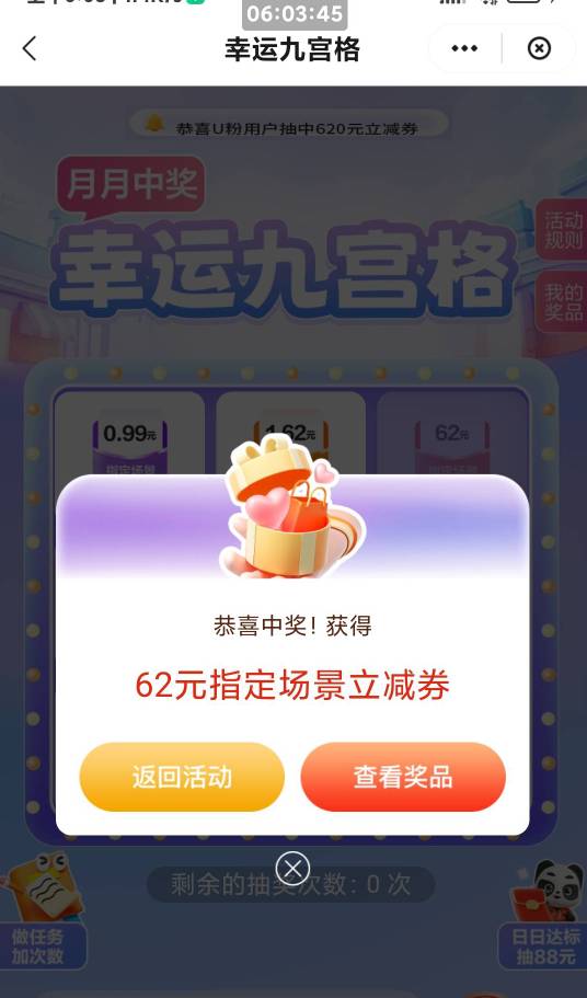 10月25日羊毛线报总结合集12 / 作者:忘了說晚安丶 / 