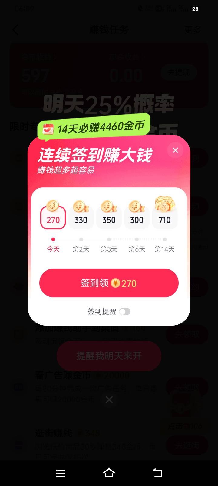 史上最强大毛，破零

80 / 作者:中国光大银行。 / 