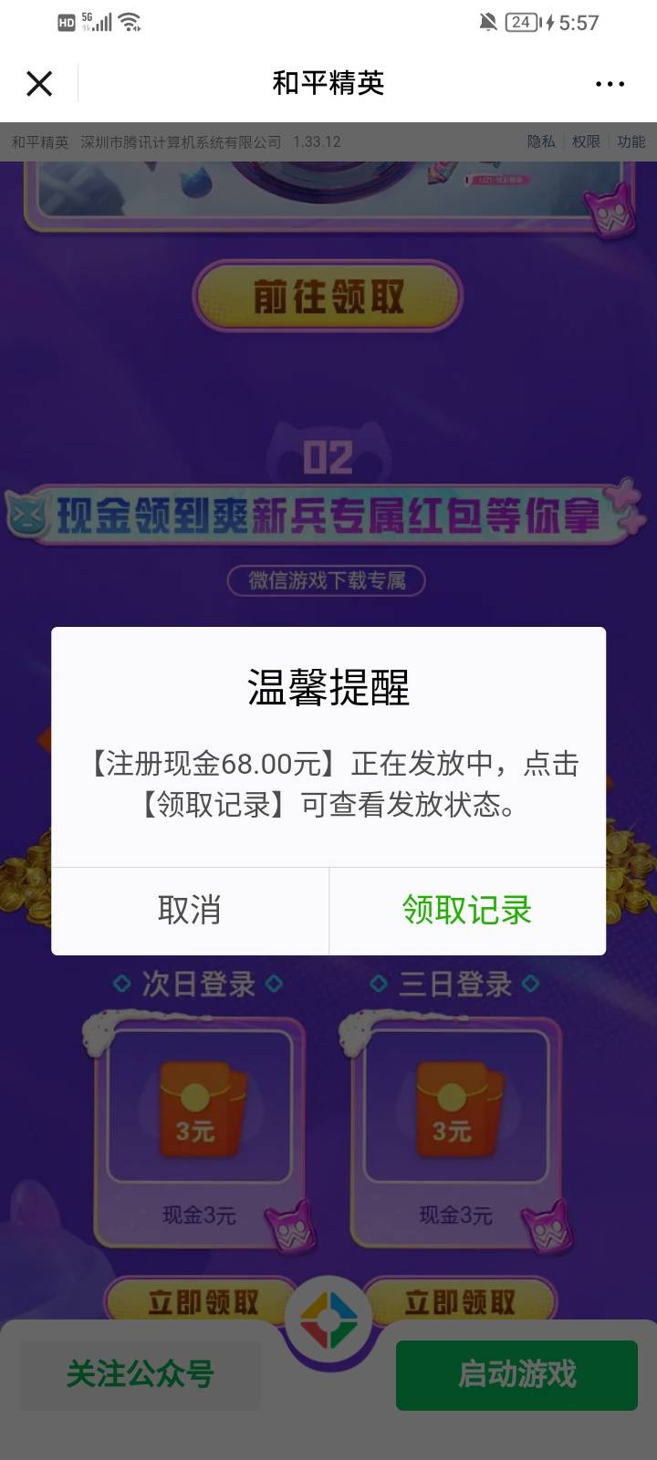 68大毛
57 / 作者:卡1230 / 