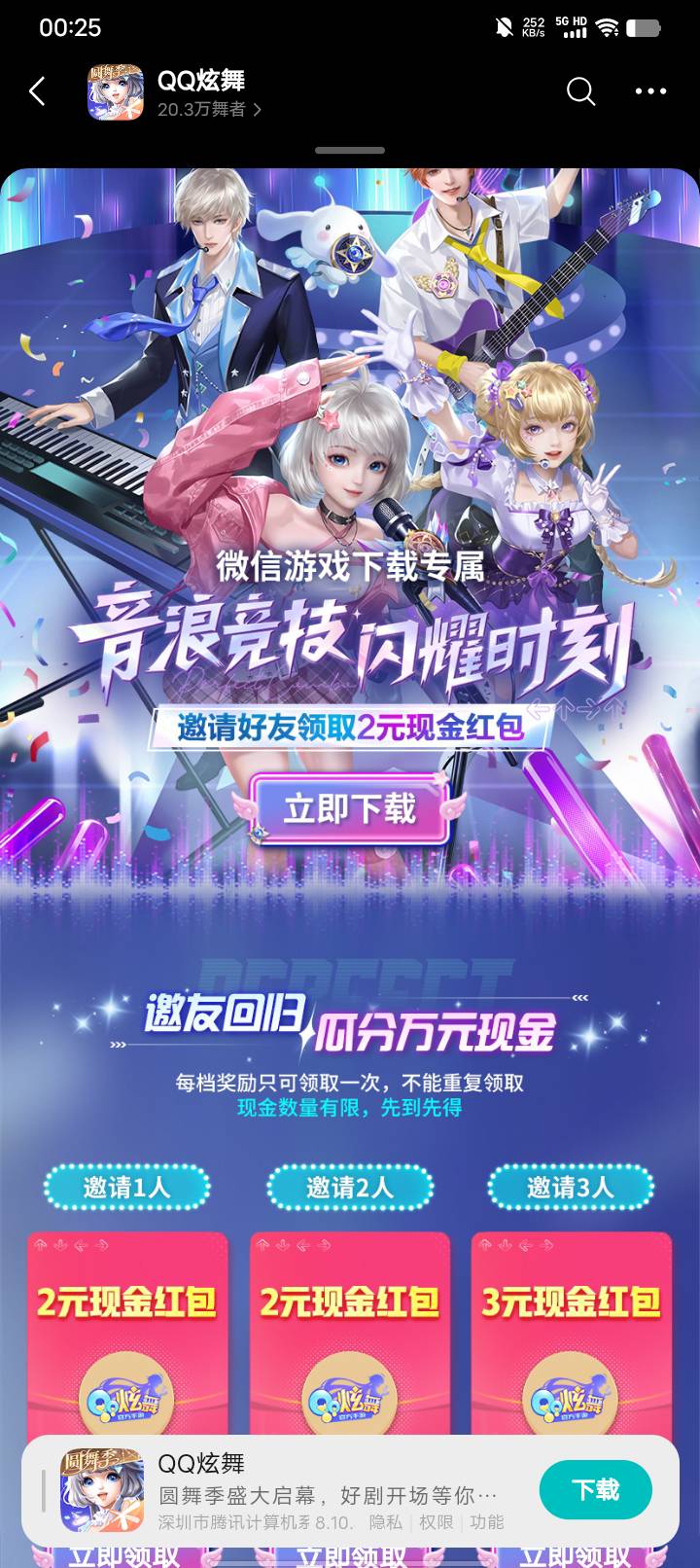 ib昨天f钱包提了200怎么还没到啊。等着吃早餐呢。挂b了

64 / 作者:w60 / 