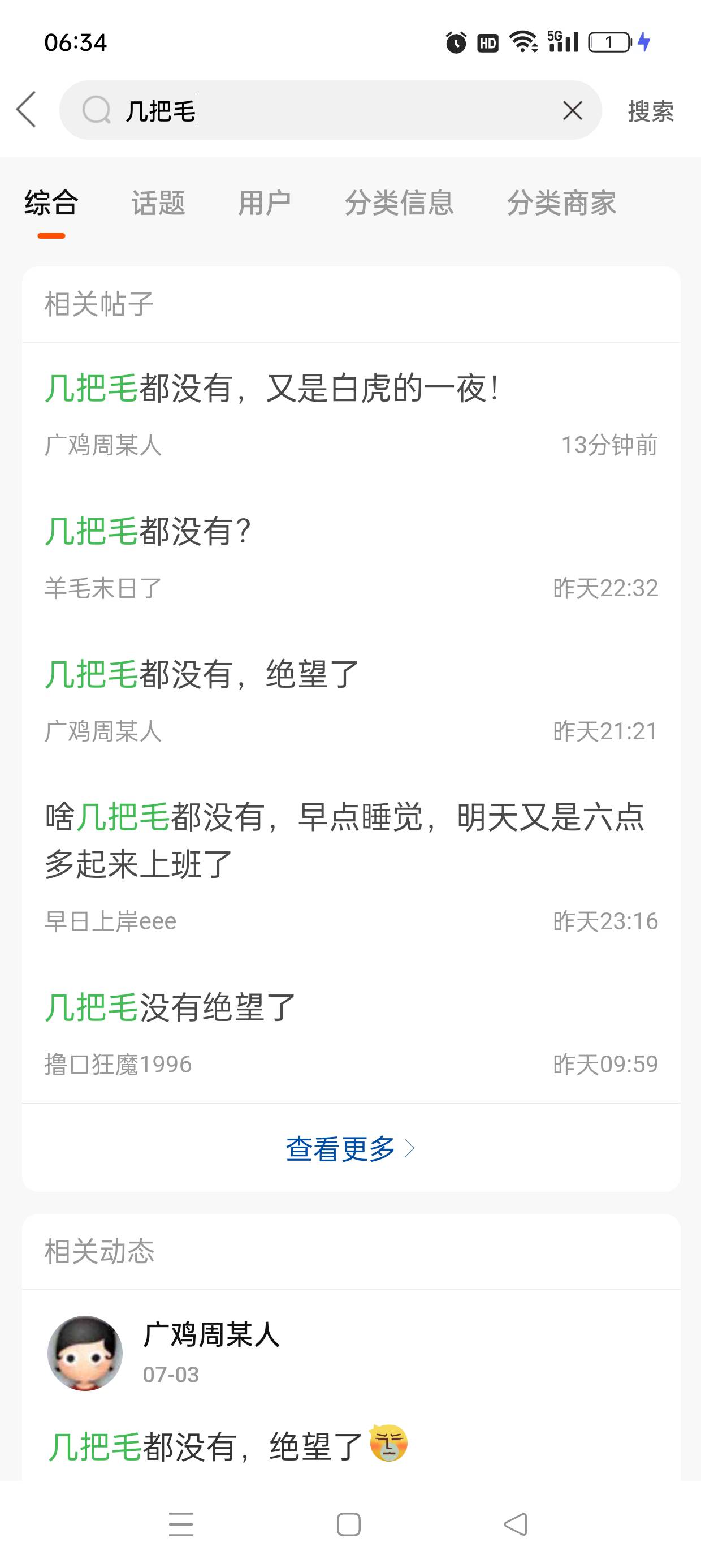 难搞哦

63 / 作者:七月七y / 