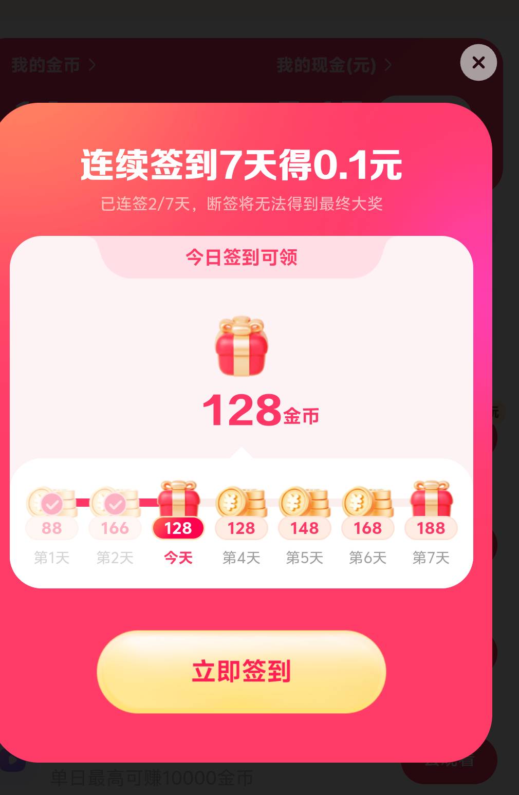 史上最强大毛，破零

42 / 作者:先天抽奖欧皇圣体 / 