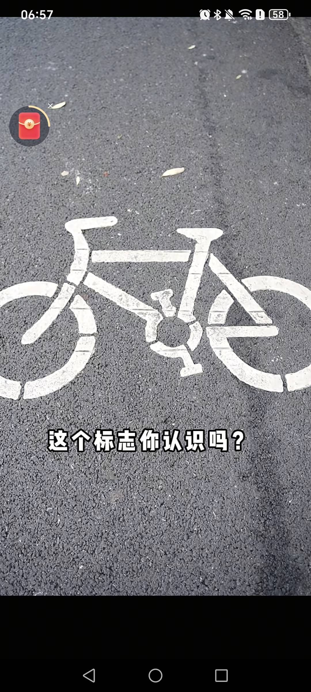 这到底能不能骑车？昨晚被警告了，我感觉很不服，怎么投诉他们


35 / 作者:挂比了救我鸭 / 