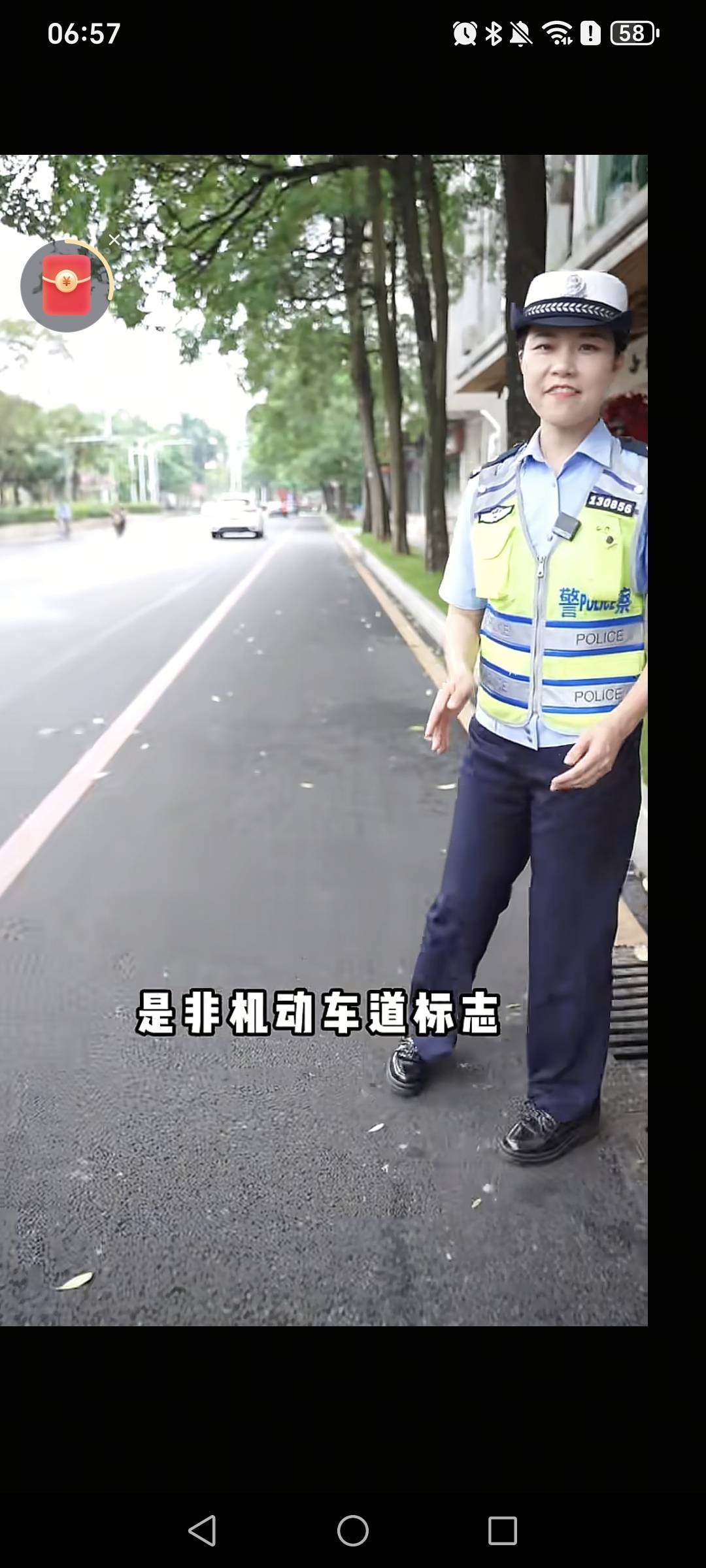 这到底能不能骑车？昨晚被警告了，我感觉很不服，怎么投诉他们


86 / 作者:挂比了救我鸭 / 