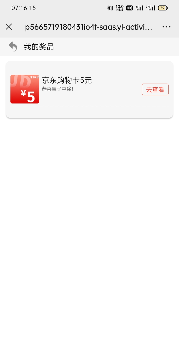 感谢老哥，5中1

39 / 作者:曾经、爱过 / 