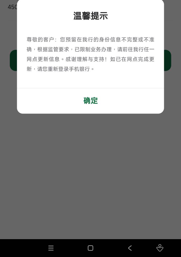 靠，邮政发什么癫  更新三次了，每隔一段时间，10天半个月然后又这样  注销后就实名不86 / 作者:击剑柿子 / 