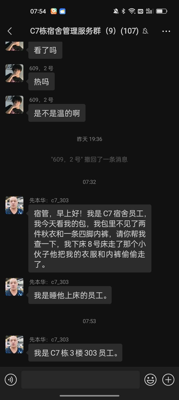 哈哈哈哈，富士康老哥也是人才

30 / 作者:君子之交淡如水 / 