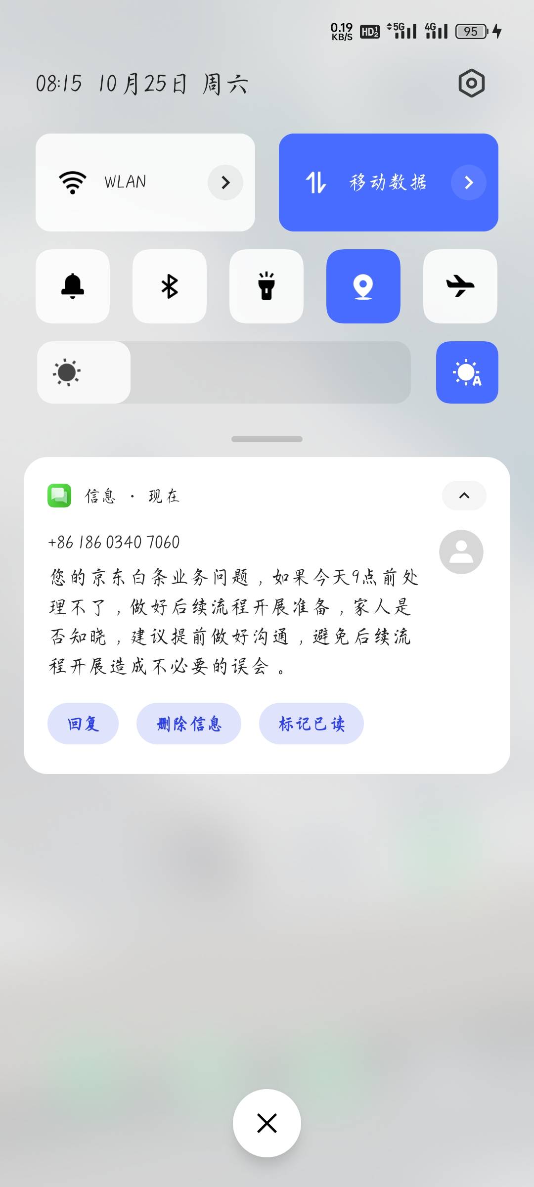 怎么办，打电话说要给我配合流程了，都说到我老家地址了

21 / 作者:一纸情书丶 / 