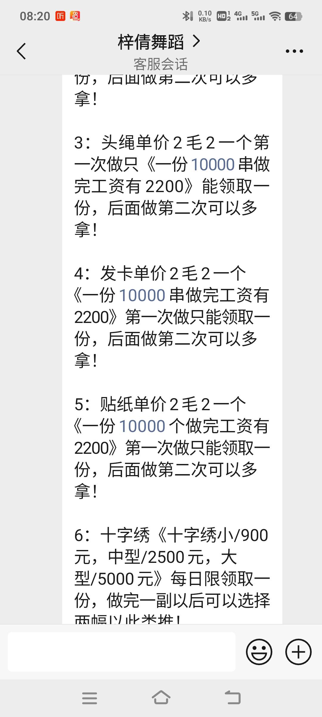 我以为是车来了

70 / 作者:爱小爷 / 