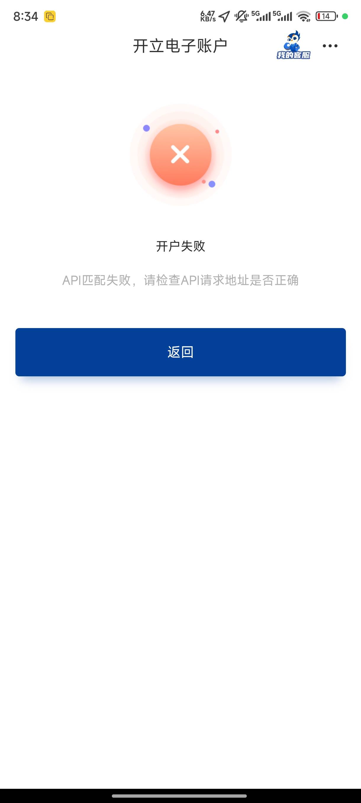 北部湾是不是不能开了，幻影定位了也不行，用数据也不行wifi也不行

2 / 作者:总好过你 / 