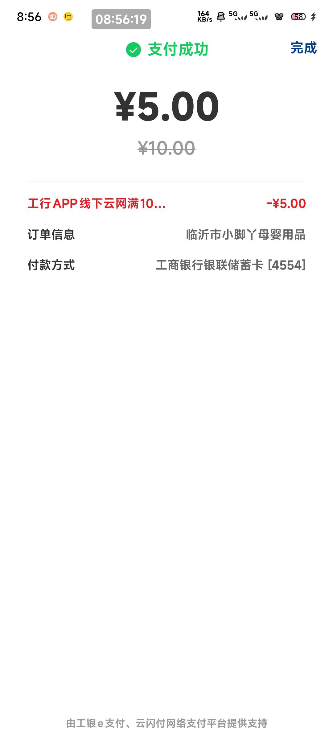 起晚了就吃上交工邮三个-5

32 / 作者:一只麓 / 